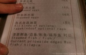 optional rape menu fail